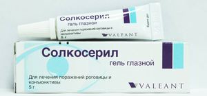 أشكال الإفراج عن المخدرات Solcoseryl